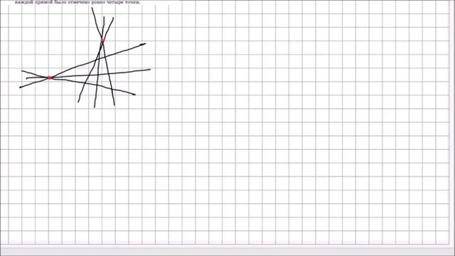 Математика 5 класс Мерзляк, Полонский УПР 103 смотреть онлайн