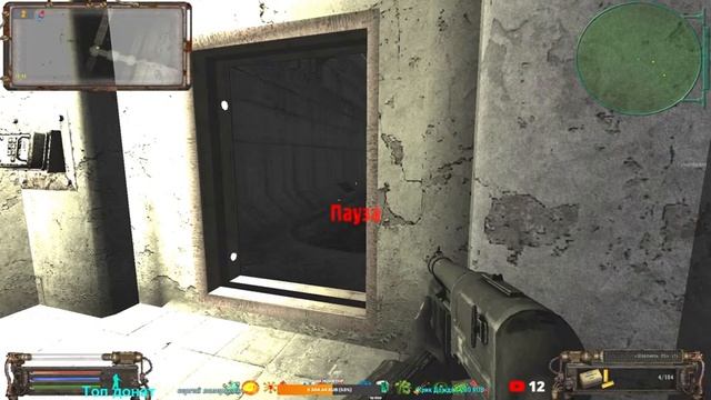 S.T.A.L.K.E.R ОП-2.1 патч 8.2 I ВОСТОЧНАЯ ПРИПЯТЬ I Х-8 I # 174 смотреть онлайн