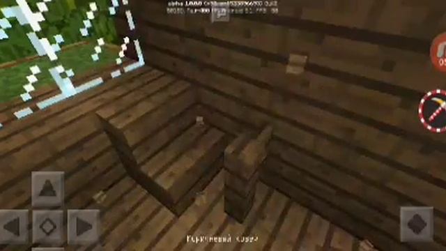 Как сделать дом за 5 минут в майнкрафте смотреть онлайн