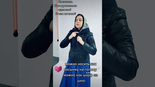 Как правильно носить русский платок.mp4