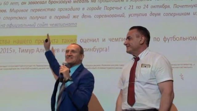 Партнёр PERFECT ORGANICS — ВЛАДИМИР СТЕПАНОВ - ЧЕМПИОН МИРА ПО АРМРЕСТЛИНГУ-2018 смотреть онлайн