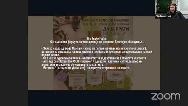 Грижа за кожата во зимскиот период смотреть онлайн