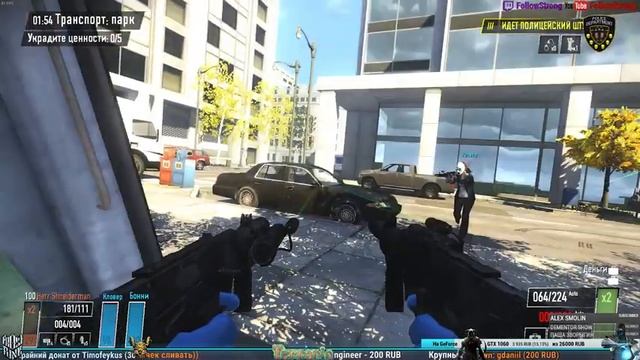 Транспорт: Парк, громко, Смертный Приговор (Одно Падение) - Payday 2 смотреть онлайн