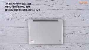 Распаковка планшета Lenovo MIIX 320-10ICR/ Unboxing Lenovo MIIX 320-10ICR