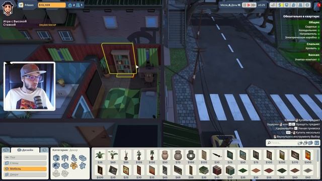 ПЕРЕСТРОЙКА |  The Tenants #5