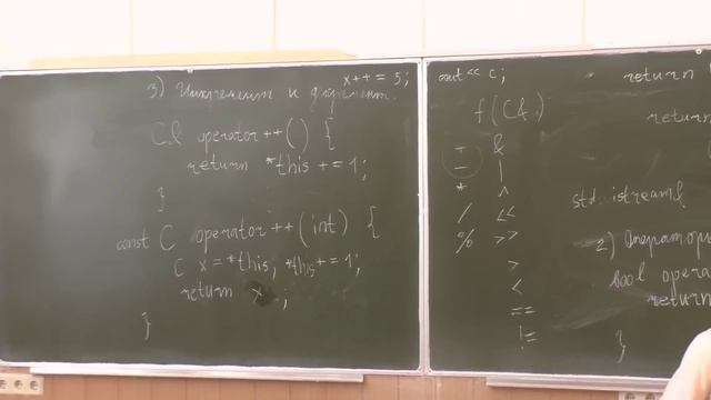 C++ 6. Перегрузка операторов, наследование (1080p) смотреть онлайн
