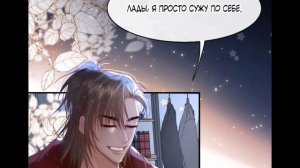 Что делать, если я нашел ведьму? 1-13 глав .@ZHANEL291 +пролог