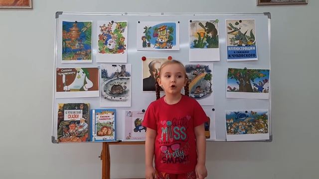 38 Чуковский-поэт "Муха-Цокотуха" Зименкова Виктория смотреть онлайн