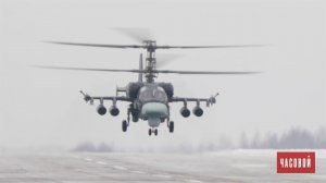 "Часовой". "Ка-52. "Аллигатор". Выпуск от 13.03.2022