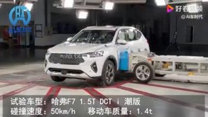 Краш тест китайского кроссовера Haval F7