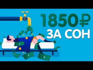 САМЫЙ ВЕЧНЫЙ ЗАРАБОТОК В ИНТЕРНЕТЕ БЕЗ ВЛОЖЕНИЙ