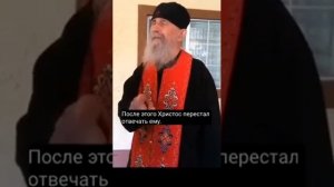 Старей Ефрем Аризонский о Иисусовой молитве