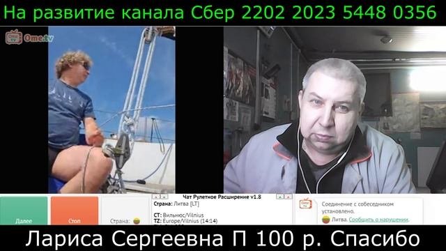 Самара городок № 485 Литва зажигает.