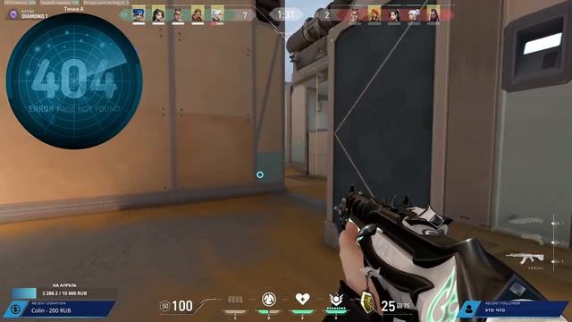 СТРИМ VALORANT | РЕЙТИНГ | ДЕНЬ 81 смотреть онлайн