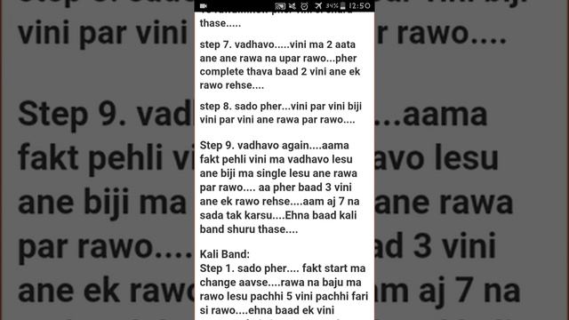 2- Dawoodi Bohra - Audio Instructions смотреть онлайн