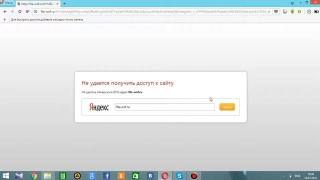 Откуда скачать и как установить русификатор для Photoshop