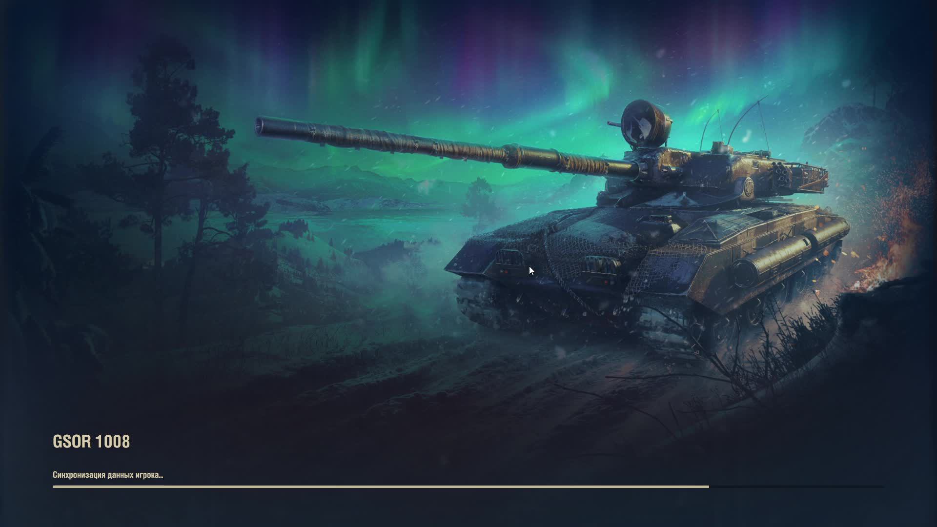 world of tanks