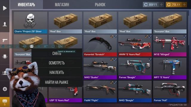 КАК ПОЛУЧИТЬ БРЕЛОК В СТАНДОФФ 2 БЕСПЛАТНО!!! смотреть онлайн