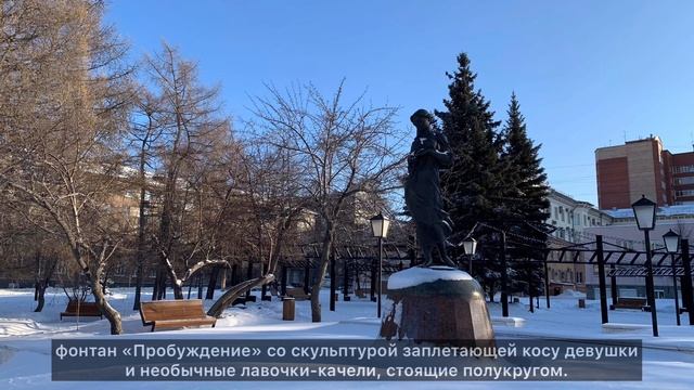 #8 Discover Chelyabinsk Romantic Places of Chelyabinsk  Романтичные места Челябинска.1080p.mp4