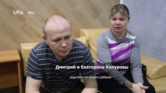 Родители винят таксиста в смерти сына смотреть онлайн