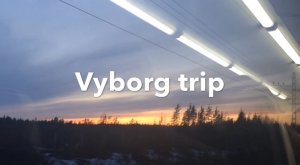 Vyborg trip. 2015