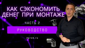 Монтаж дымохода. Ошибки и решения. Как не потратить больше денег. Строительство дома.