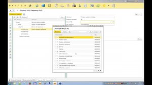 Функциональные возможности Редактора ШМД в  1С:Медицина. Поликлиника и 1С:Медицина. Больница