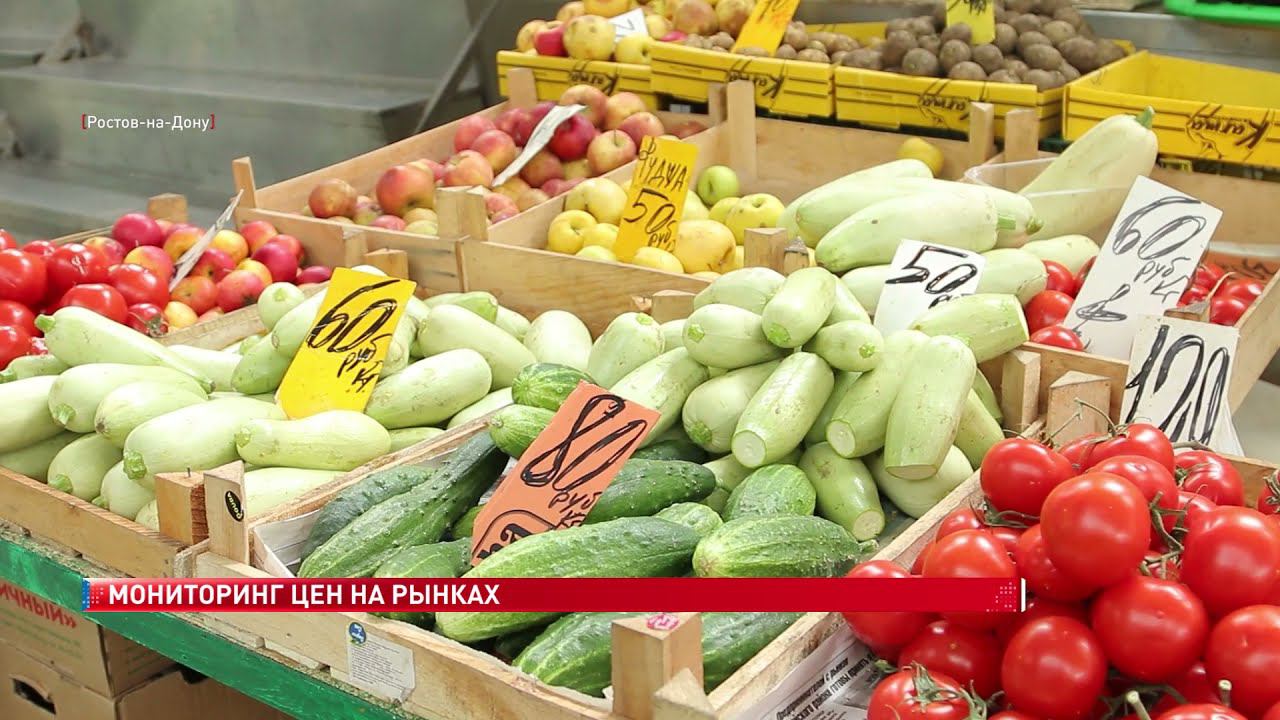 Аксайский рынок в ростове на дону. Овощной рынок в ростове на дону старый аэропорт. Рынок ростов овощи. Оптовый рынок овощей и фруктов в ростове на дону. Рынок ростов овощи.