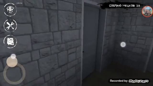 Игра "глаза ужаса,, смотреть онлайн