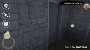 Игра "глаза ужаса,,