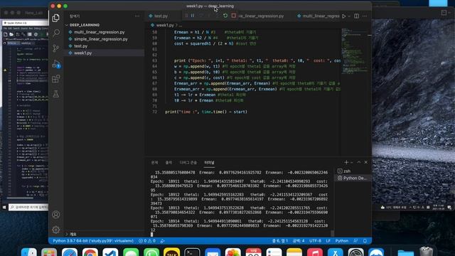 M1 Macbook Air and I7-10700k linear regression speed compare смотреть онлайн