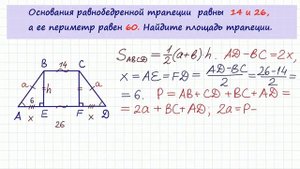Задача 6 №27631 ЕГЭ по математике. Урок 72