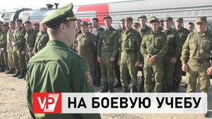 В ВОЛГОГРАДСКОЙ ОБЛАСТИ МОБИЛИЗОВАННЫХ ОТПРАВИЛИ НА 2-Й ЭТАП ПОДГОТОВКИ