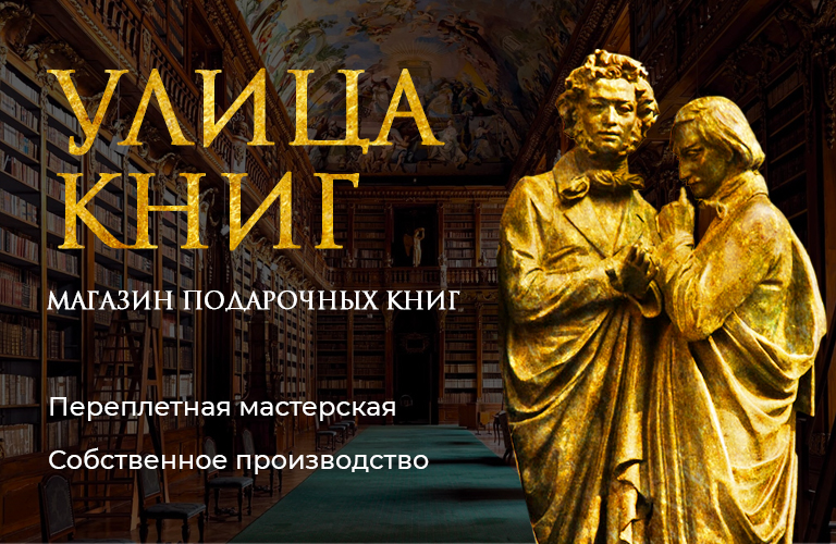 Герберт Уэллс. Человек, который мог творить чудеса