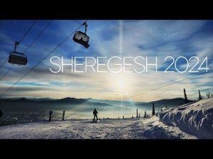 Шерегеш. Россия. 2024
