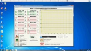 Измерение вибрации в 1/3-октавных полосах