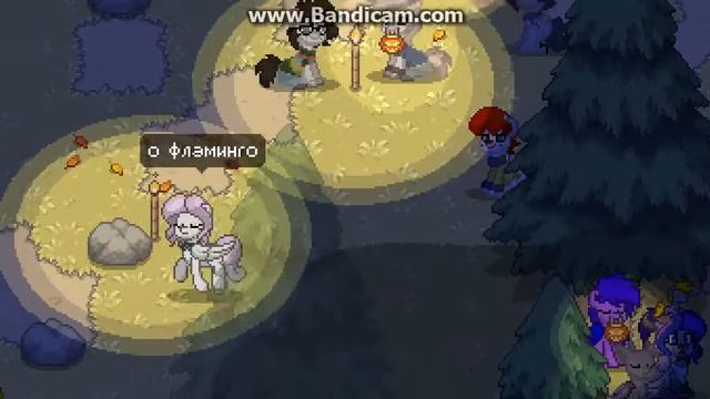 1 Часть пони таун небило чё делать смотреть онлайн