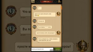 War and order#прикол#как обнулить замок#лайфхак#смотреть до канца!#безумные вещи# подписываемся и с