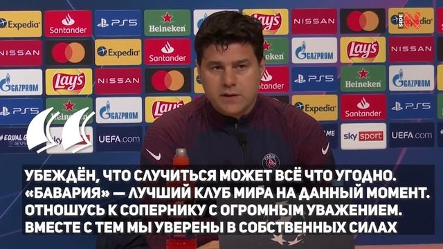 НЕЙМАР ШОКИРОВАЛ ПСЖ перед матчем с БАВАРИЕЙ! НЕЙМАР ОТКАЗАЛ ПСЖ и хочет в БАРСЕЛОНУ?! смотреть онлайн
