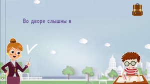 Что такое синонимы?