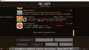 как добавить сервер майнкрафт