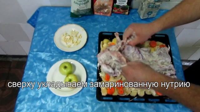 Как запечь нутрию целиком в духовке, мясо нутрии рецепт.