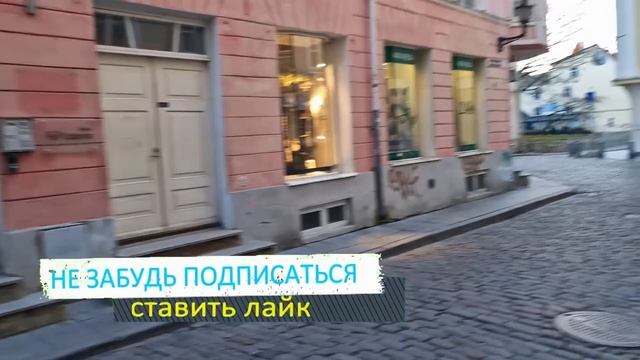 Эстония.Таллинн.Старый город.Ратушная площадь.Кафе в старом Таллинне.Закат на море.Памятник Русалка