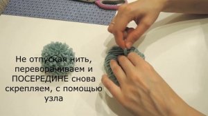 Помпон из пряжи/ Объемный помпон из ниток/ МК делаю игрушки на канале