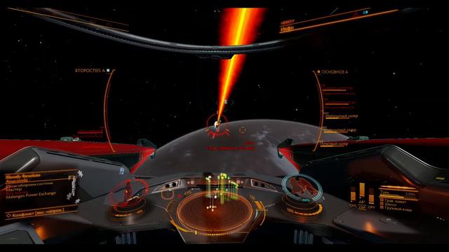 Elite Dangerous Мамба сборка Пучковый лазер 4р + 2хИмпульсника 3размера. Тяжелая Зона Конфликта. смотреть онлайн