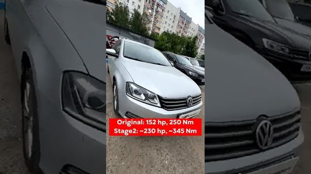 Чип-тюнинг Volkswagen Passat 1.8 tsi - Stage 2 ~230 hp, ~345 Nm