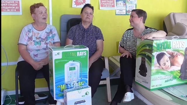 Подарила комплект оборудования Витал Райз родственникам - Массажная накидка, Исток. г. Коломна смотреть онлайн