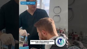 Зондирование (Лечение гайморита без прокола)