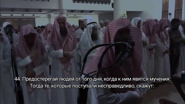 Сура: Ибрахим 35-52 аяты / Мухаммад аль люхайдан.      #Коран #напоминание #quran #чтениекорана