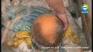 Событие недели. Хамбо лама Итигэлов.